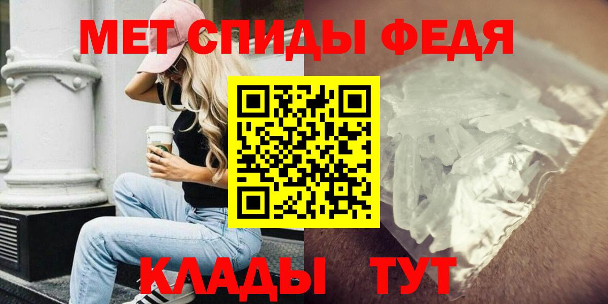 Amphetamine VHQ Кисловодск