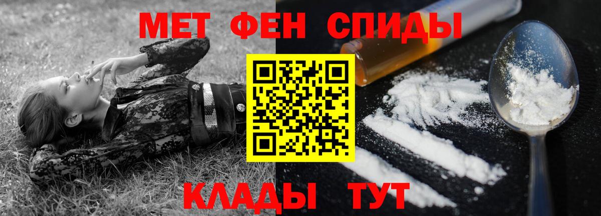 Кисловодск  АМФ 97%  АМФЕТАМИН  Вход с VPN 