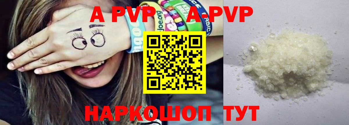 Меф МЯУ МЯУ кристаллы  COCAIN  Конопля  Вход с VPN  LSD-25  Кисловодск  ГАШ 