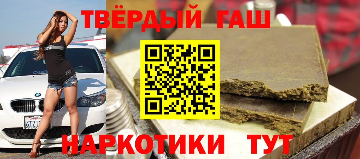 Кисловодск  Гашиш хэш  Вход с VPN  ГАШ  ГАШ Ice-O-Lator 