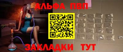 гидра Берёзовский