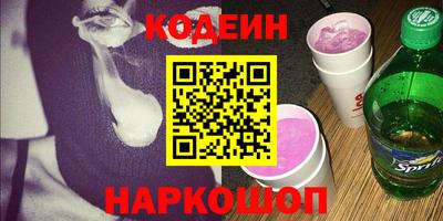 гидра Берёзовский