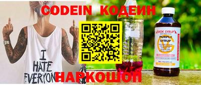 синтетический гашиш Железноводск