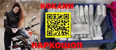MESCALINE Бийск