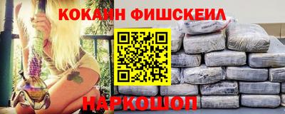 гидра Берёзовский