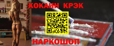 мяу мяу кристалл Беслан