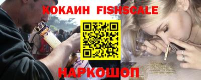 гидра Берёзовский