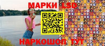 мяу мяу кристалл Беслан