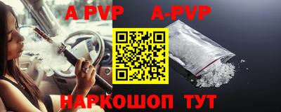 гидра Берёзовский