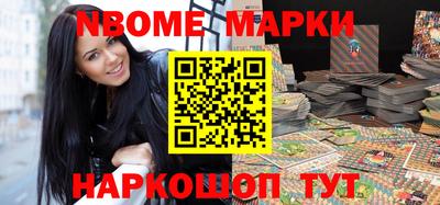 гидра Берёзовский