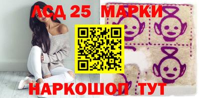 гидра Берёзовский