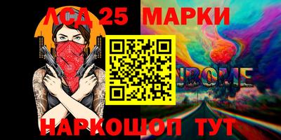 MESCALINE Бийск