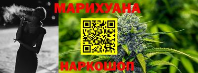 MESCALINE Бийск