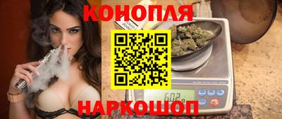 мяу мяу кристалл Беслан