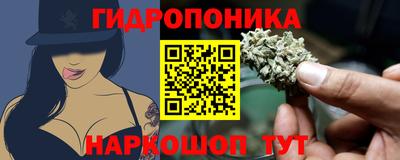 MESCALINE Бийск