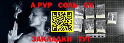 гидра Берёзовский