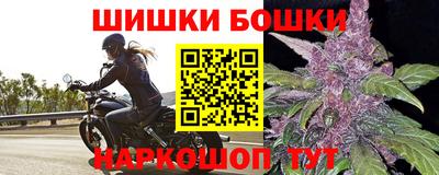 мяу мяу кристалл Беслан