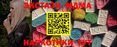гидра Берёзовский