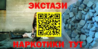мяу мяу кристалл Беслан