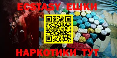 MESCALINE Бийск