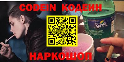 мяу мяу кристалл Беслан