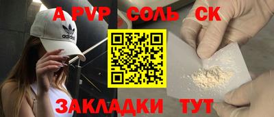 MESCALINE Бийск