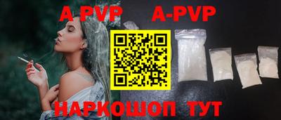 гидра Берёзовский