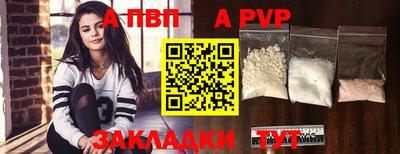 MESCALINE Бийск