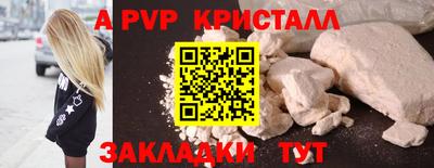 MESCALINE Бийск