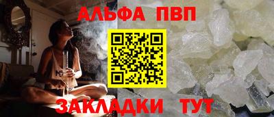 мяу мяу кристалл Беслан