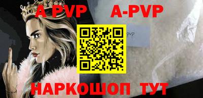 гидра Берёзовский