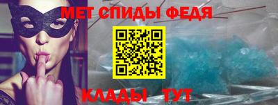 мяу мяу кристалл Беслан