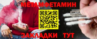 MESCALINE Бийск