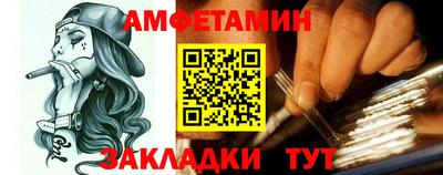 PSILOCYBIN Железногорск
