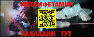 гидра Берёзовский