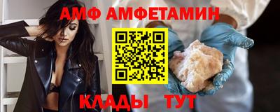 мяу мяу кристалл Беслан