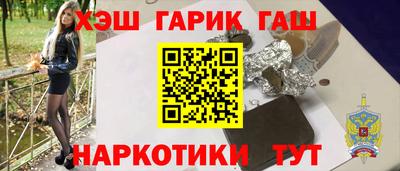 мяу мяу кристалл Беслан