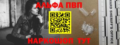 MESCALINE Бийск