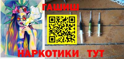 мяу мяу кристалл Беслан