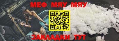 MESCALINE Бийск