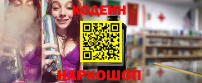 MESCALINE Бийск