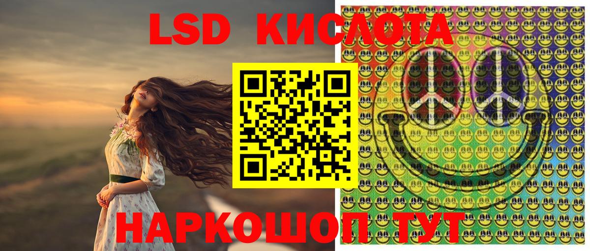 Марки N-bome 1500мкг Кисловодск