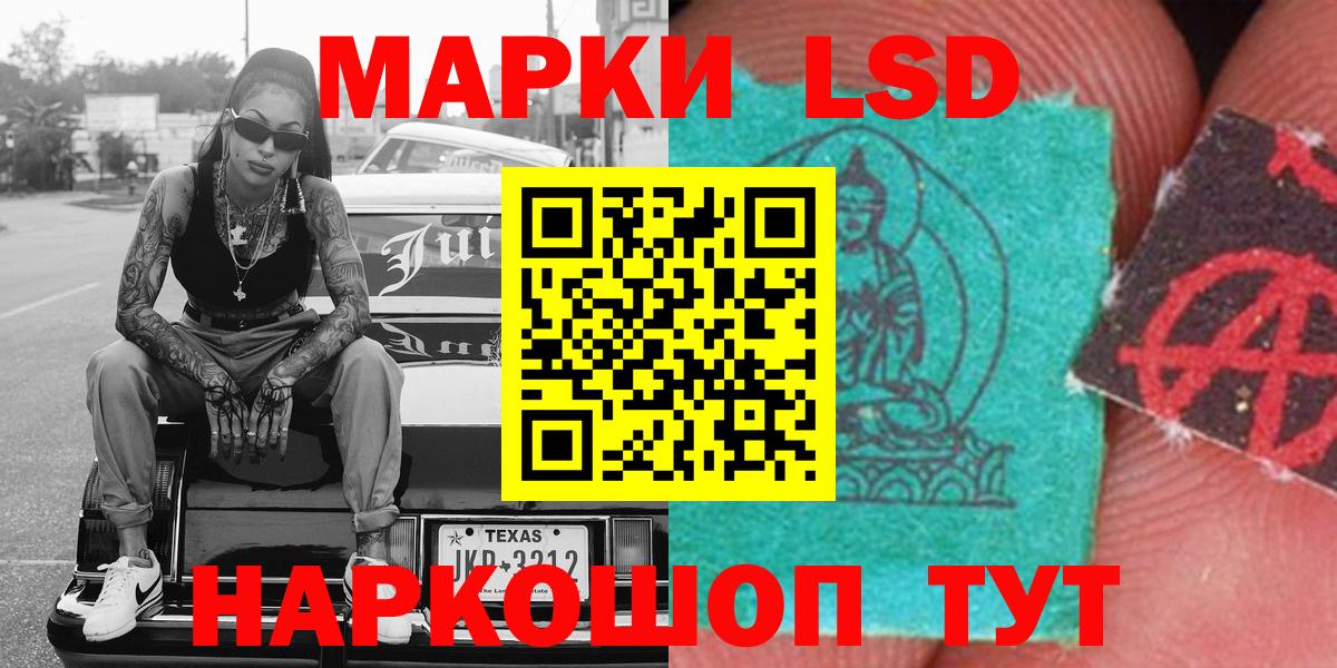 Амфетамин Кисловодск