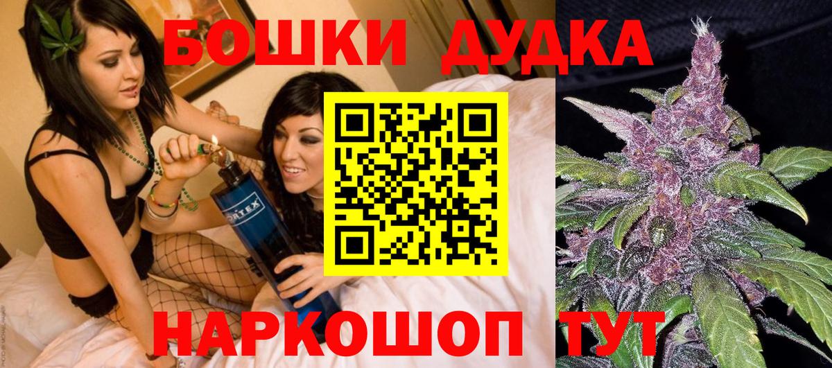МАРИХУАНА VHQ  Конопля Amnesia  Бошки марихуана ГИДРОПОН  Вход с VPN  Кисловодск  МАРИХУАНА Amnesia 
