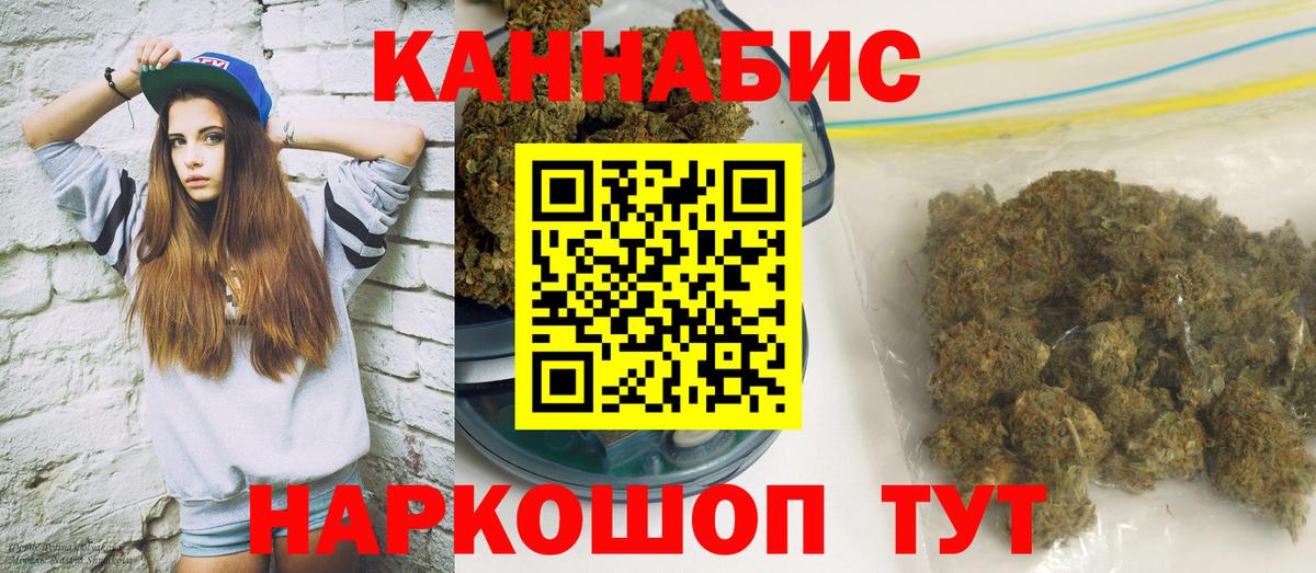 Конопля тримм Кисловодск